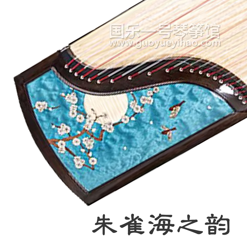 朱雀海之韵