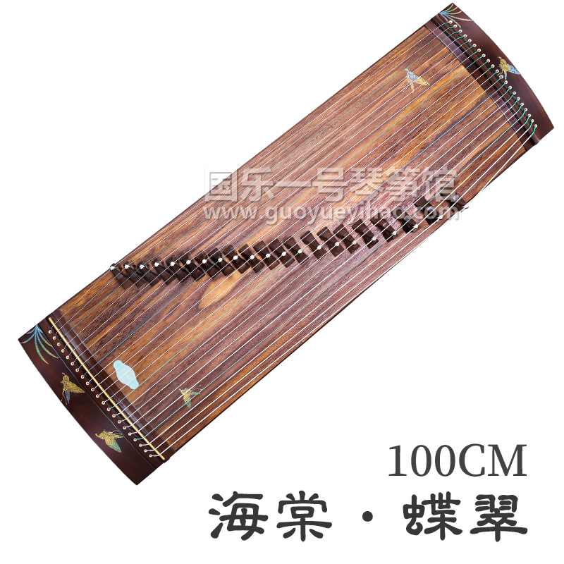 海棠·蝶翠｜海棠古筝价格—广州买古筝海棠古筝专卖店