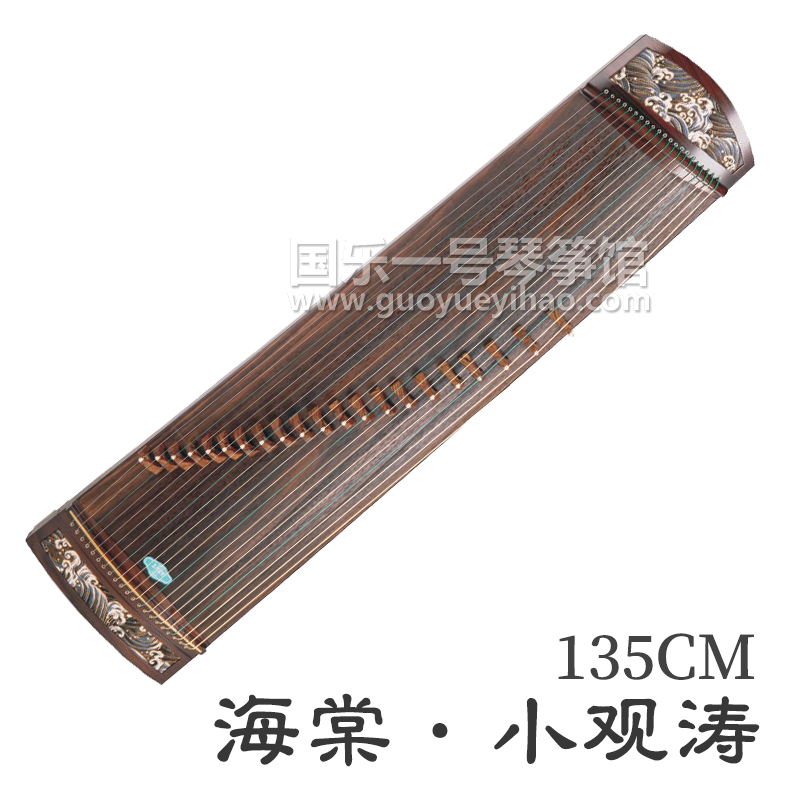 海棠·小观涛｜海棠古筝价格—广州买古筝海棠古筝专卖店