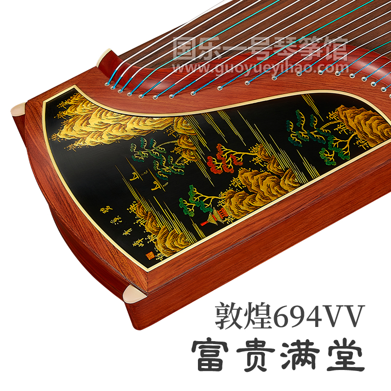 敦煌694V-V富贵满堂