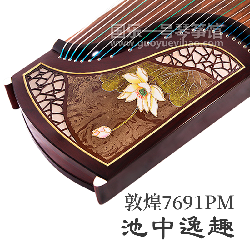 敦煌7691PM池中逸趣