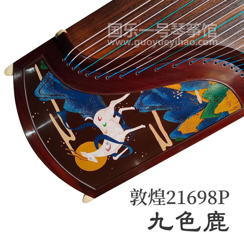 敦煌21698P九色鹿