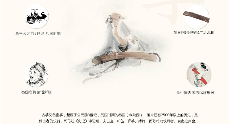 朱雀古筝-690B型_03.jpg