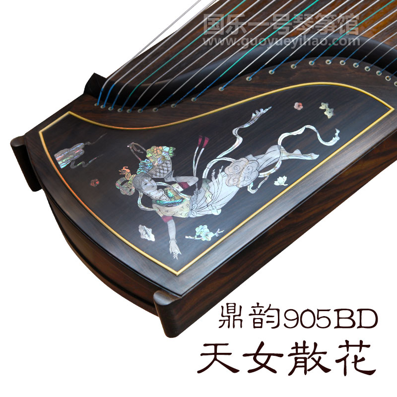 鼎韵古筝905BD-天女散花|鼎韵古筝价格-广州买古筝专卖门店