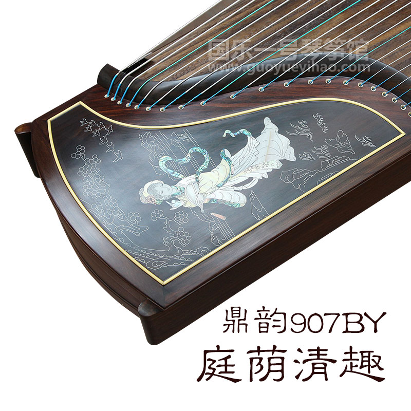 鼎韵古筝907BY庭荫清趣|鼎韵古筝价格-广州买古筝专卖门店