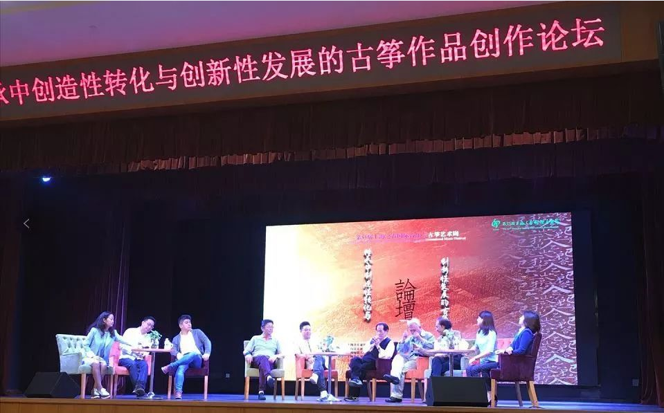 上海之春国际音乐节古筝艺术周
