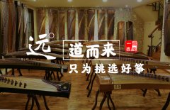 购买古筝该如何挑选？东莞买敦煌698