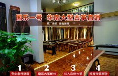 广州买古筝——新手学古筝买什么古筝好？